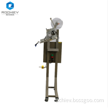 Aautomatic Drum Labeling Machine